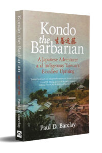 Kondo the Barbarian 